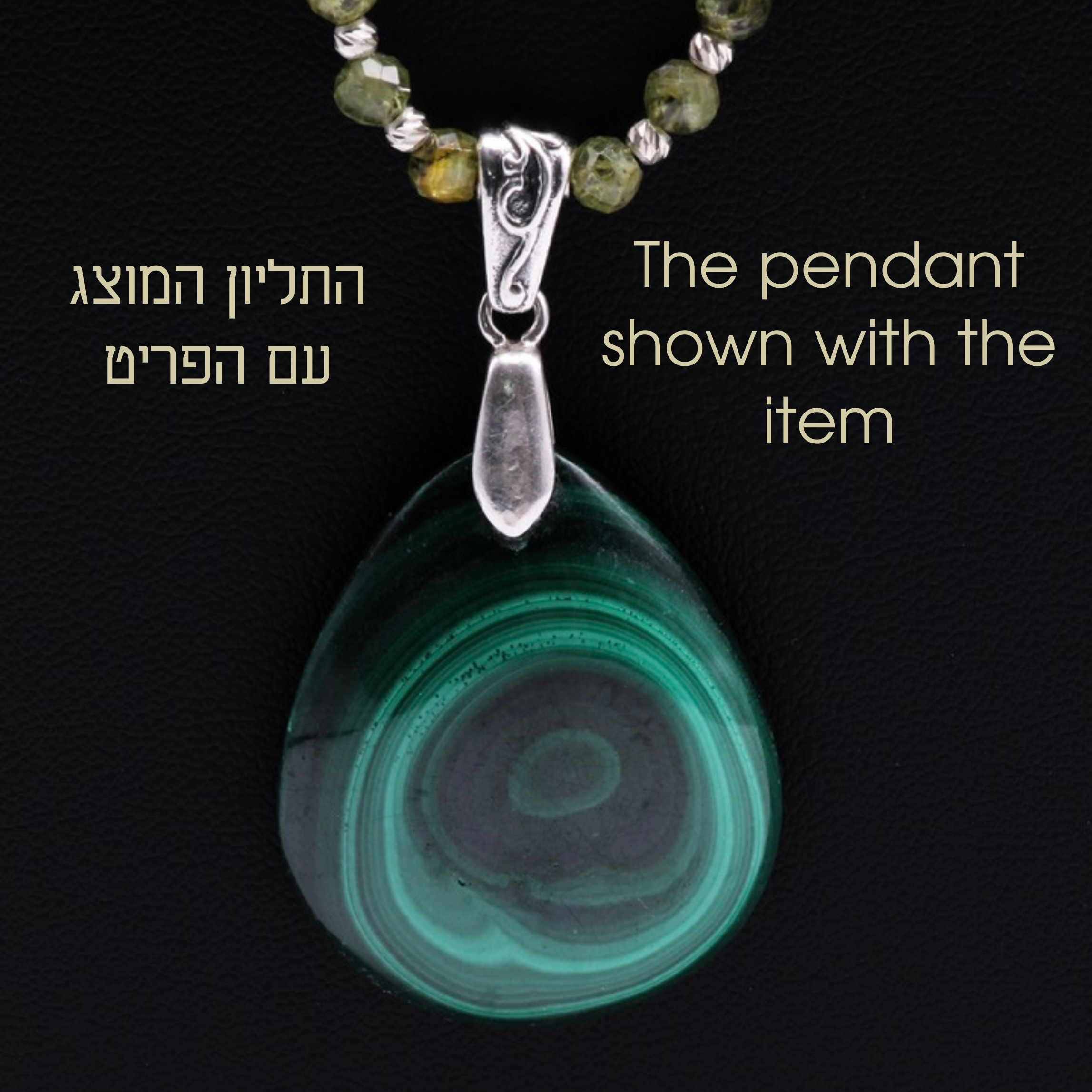 מלכיט